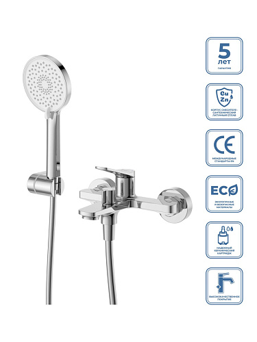 BelBagno Unique UNIQUE-VASM-CRM Смеситель для ванны/душа BelBagno Unique UNIQUE-VASM-CRM Смеситель для ванны/душа