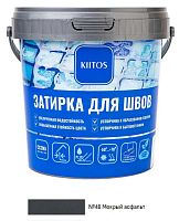 Kiitos №48 мокрый асфальт 1 кг Цементная затирка