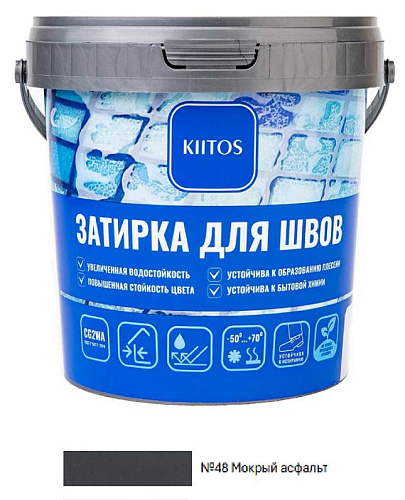 Kiitos №48 мокрый асфальт 1 кг Цементная затирка
