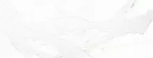 Плитка Aparici Marbox Calacatta 119.3x44.63 (MarboxCalacatta) купить в интернет-магазине Сквирел