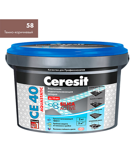 Затирка Ceresit CE 40 Aquastatic (тёмно-коричневый 58)