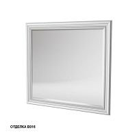 Caprigo Fresco 10634 Зеркало купить недорого в интернет-магазине Сквирел