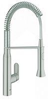 Grohe 31379DC0 K7 Смеситель для мойки, профессиональный, уменьшенный вариант, суперсталь