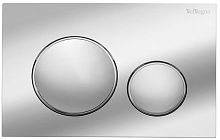 BelBagno  BB-17C-CRM Кнопка для инсталяции