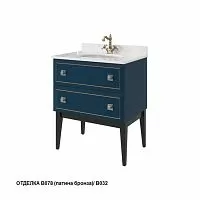 Caprigo 13711.37 METROPOL 75 тумба купить  в интернет-магазине Сквирел
