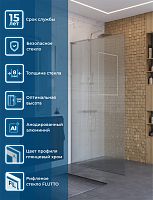 BelBagno Uno UNO-L-1-TB-100-FL-Cr Душевая перегородка