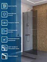 BelBagno Uno UNO-L-1-TB-90-GR-Cr Душевая перегородка