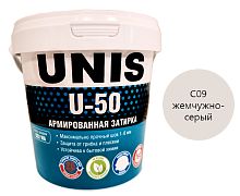 UNIS U-50 жемчужно-серый С09, 1 кг Цементная затирка