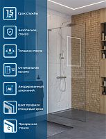 BelBagno Uno UNO-L-1-TB-80-C-Cr Душевая перегородка