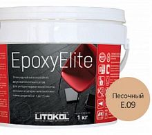 Litoko EPOXYELITE E.09 (1кг) Эпоксидные затирки