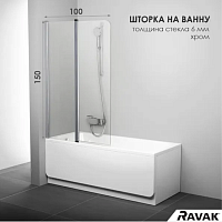 Сет 2108 7QLA0C00Z1, Шторка на ванну (Chrome)