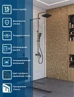 BelBagno Uno UNO-L-1-TB-70-C-GM Душевая перегородка