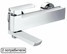 Excellent AREX.4005CR Pride Chrome Смеситель для ванны с душем, хром