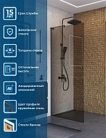 BelBagno Uno UNO-L-1-TB-90-BR-GM Душевая перегородка