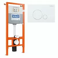 BelBagno  BB001-120/BB014-SR-BIANCO Комплект: инсталляция+клавиша смыва