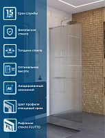 BelBagno Uno UNO-L-1-TB-90-FL-Cr Душевая перегородка