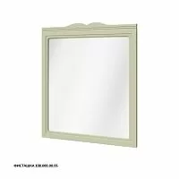 Caprigo MARSEL 33831 Зеркало купить  в интернет-магазине Сквирел