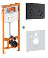 KKPOL M11 350/ZPW/425-005-S0 Комплект инсталляции