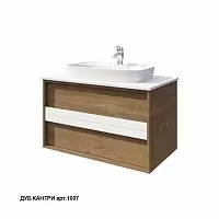 Caprigo Baltic BAL81-BAL90 Тумба под столешницу купить  в интернет-магазине Сквирел