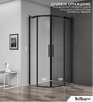 Сет 2112 ACQUA-R-2-100-C-NERO, Душевой уголок