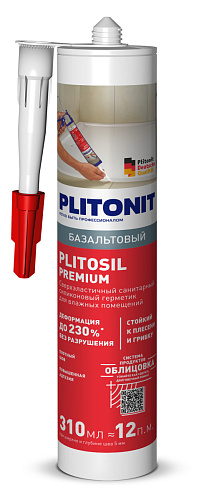 Plitonit Герметик PLITONIT PlitoSil Premium базальтовый - 310 мл Герметик силиконовый купить недорого в интернет-магазине Сквирел