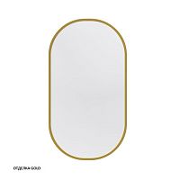 Caprigo КОНТУР М-359-GOLD Зеркало