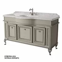 Caprigo 10619 FRESCO 150 тумба купить  в интернет-магазине Сквирел