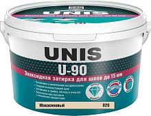 UNIS U-90 Эпоксидная затирка для швов Мокасиновый (020) , ведро 2 кг