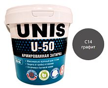UNIS U-50 графит С14, 1 кг Цементная затирка