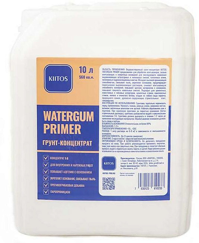 Kiitos  Watergum Primer белый 10 л Грунтовка