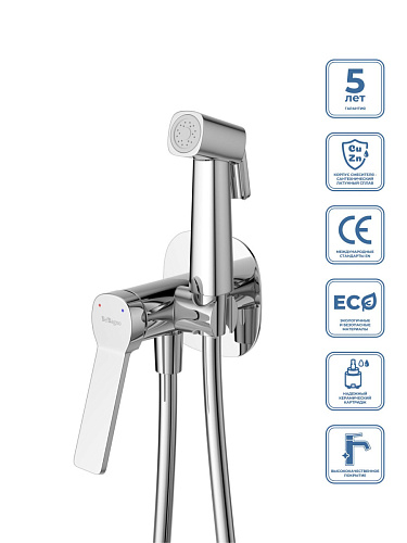 BelBagno ALBANO-HGN-CRM Гигиенический душ, комплект со смесителем