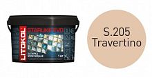 LITOKOL STARLIKE_EVO_S205(2.5кг)_Travertino Эпоксидная затирка