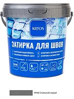 Kiitos №40 стальной серый 1 кг Цементная затирка