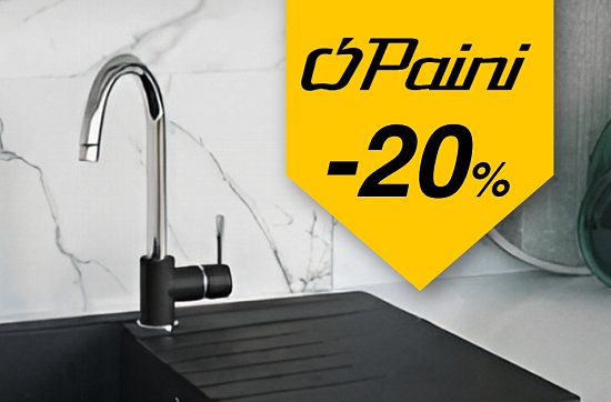Скидка 20% на Paini