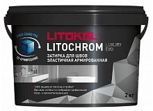 Litokol LITOCHROM1-6 LUXURY EVO LEE.130 (2кг) Серый, затирка цементная