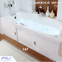 Сет 2096 72.55.01.001, Раковина с полотенцедер жателем и полочкой (Gold) + 72.85.01.001, Смеситель однорычажный для раковины (Gold)