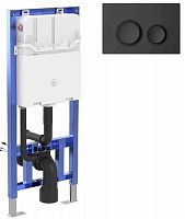 Smartflow  SF1900-7912MB Инсталляция + Панель смыва