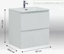 Aquanet Джейн Flat 00335422 Тумба под раковину купить  в интернет-магазине Сквирел