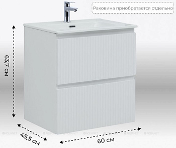 Aquanet Джейн Flat 00335422 Тумба под раковину