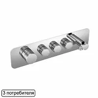 Excellent AREX.8036CR Krotos Chrome Смеситель для ванны с душем, хром
