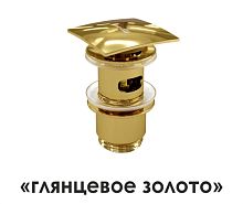 WasserKRAFT A168 Донный клапан Push-up, глянцевое золото