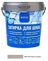 Kiitos №41 жемчужно-серый 1 кг Цементная затирка