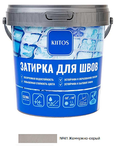 Kiitos №41 жемчужно-серый 1 кг Цементная затирка