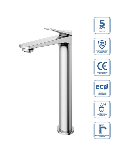 BelBagno Unique UNIQUE-LMC-CRM-W0 Смеситель для накладной раковины BelBagno Unique UNIQUE-LMC-CRM-W0 Смеситель для накладной раковины