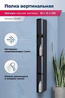 Aquanet Магнум H 00326458 Полка купить  в интернет-магазине Сквирел