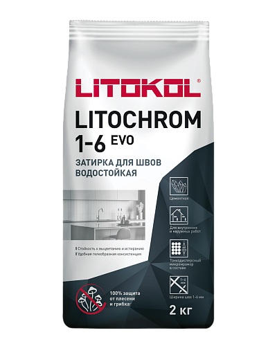 Litokol Litochrom Luxury LITOCHROM1-6 C30 (2кг) Цементная затирка, жемчужно серый