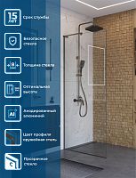 BelBagno Uno UNO-L-1-TB-90-C-GM Душевая перегородка