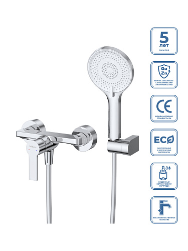 BelBagno Aurora AURORA-ESDM-CRM Смеситель для душа