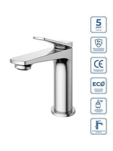 BelBagno UNIQUE-LVM-CRM-W0 Смеситель для раковины