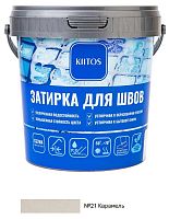 Kiitos №21 карамель 1 кг Цементная затирка